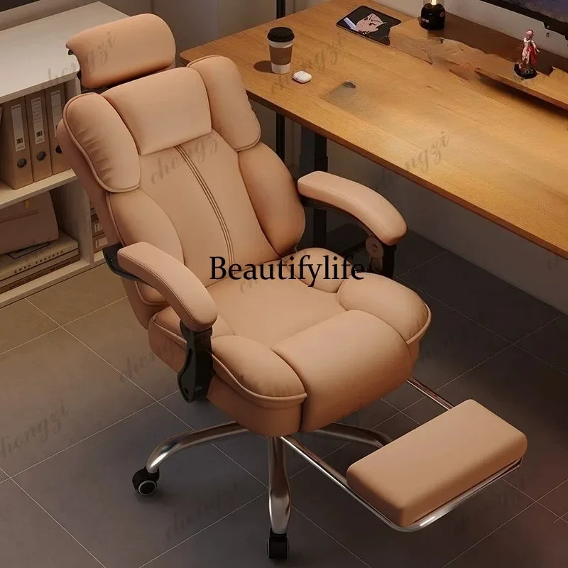 F4567 HR home e-sports chair ergonomically comfortable sedentary lunch break reclining boss chair office chair