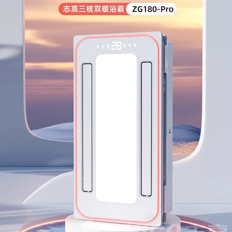 

Теплый ветер Юба Встроенное потолочное освещение Вытяжной вентилятор Встроенная ванная комната Интеллектуальный обогреватель с двойным маятником для ванной комнаты