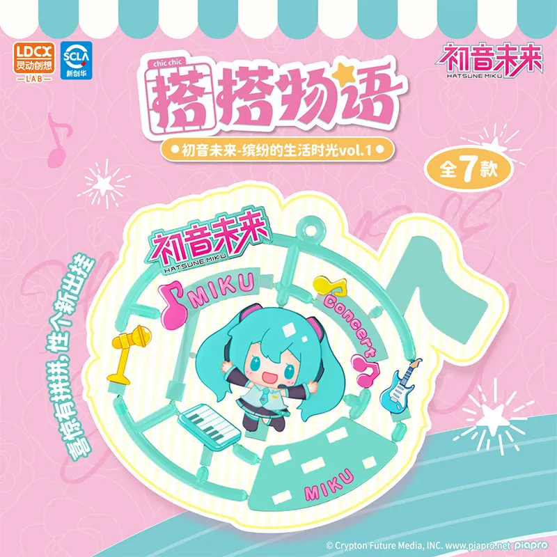 

Hatsune Miku Dada Story Dada Wuyu Keychain Blind Box Cute Charm Random Figure Bag Accessory Anime Birthday Gift For Fans