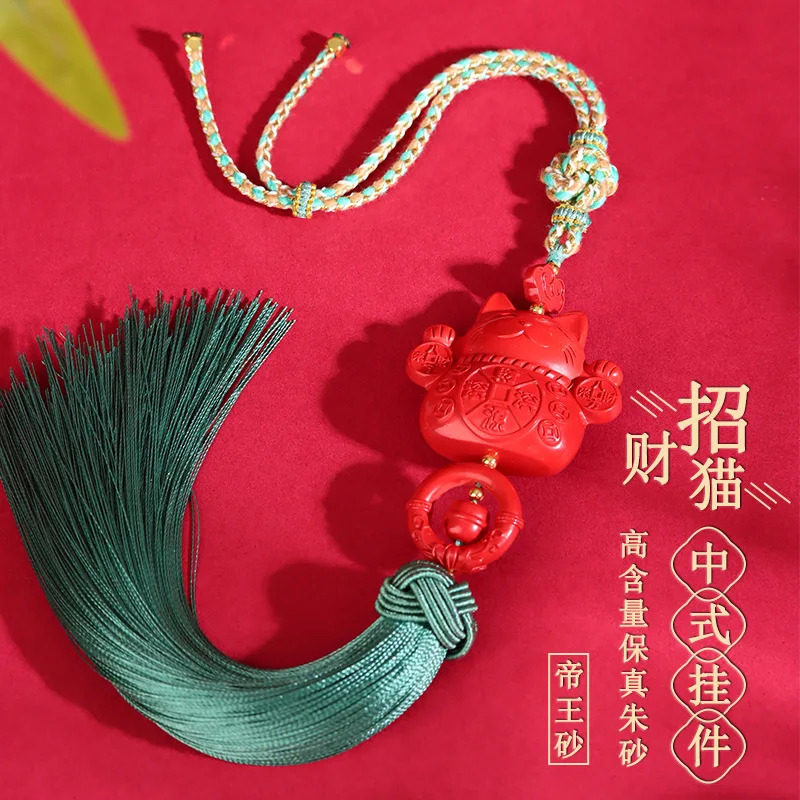 

Natural High-Content Imperial Red Sand Lucky Hanging Ornament Car Rearview Mirror Interior Decoration