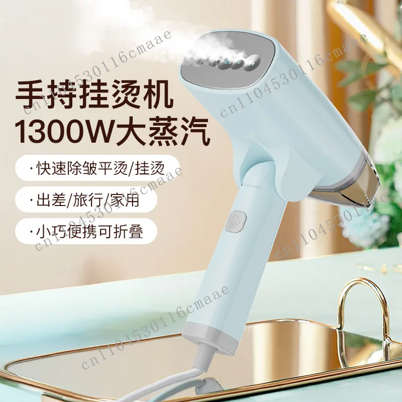 

Household small handheld hanging iron New foldable steam electric iron Portable high-power mini ironing machine