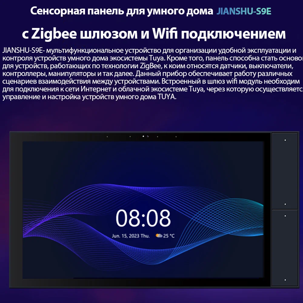 Imagem -03 - Jianshu-tuya Smart Home Devices Painel de Controle Zigbee 10 Zigbee Gateway Construído em Russo e Inglês Tuya Smart Life App