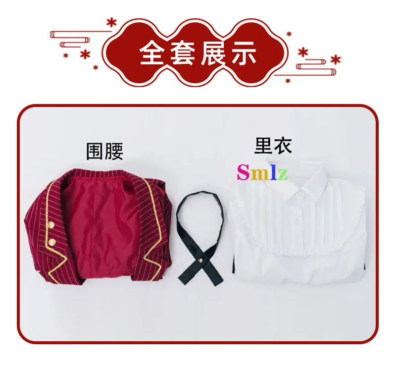 Hero Cosplay Anime Tears of Themis Costume ragazze School Red Uniform Halloween Carnival Party JK Costumes