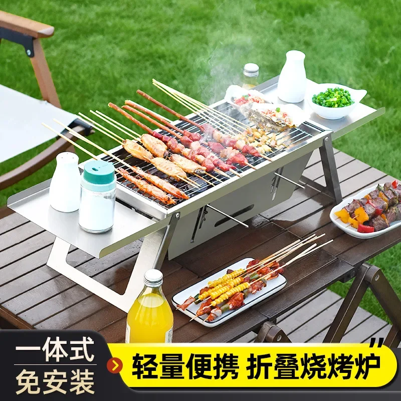 

Thickened Stainless Steel Outdoor Portable Charcoal Barbecue Household Small One-second Folding Carbon Baking Skewer Oven