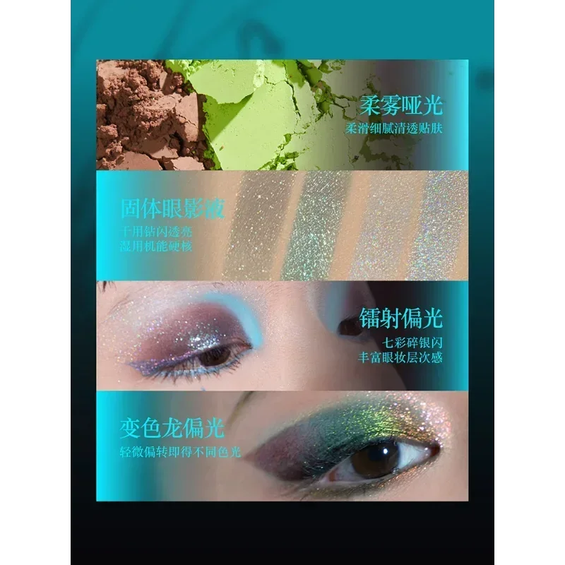 Girlcult Eye Shadow 4-Color Eyeshadow Palette Garden Stunning Dream Chameleon Mirage Long-lasting Waterproof Makeup Cosmetics