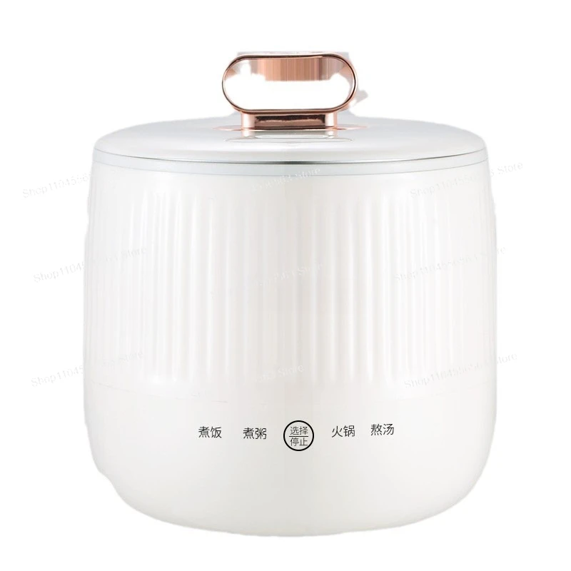 

Electric cooking pot, multi-functional, mini small household electric heating pot, dormitory electric hot pot, rice cooker