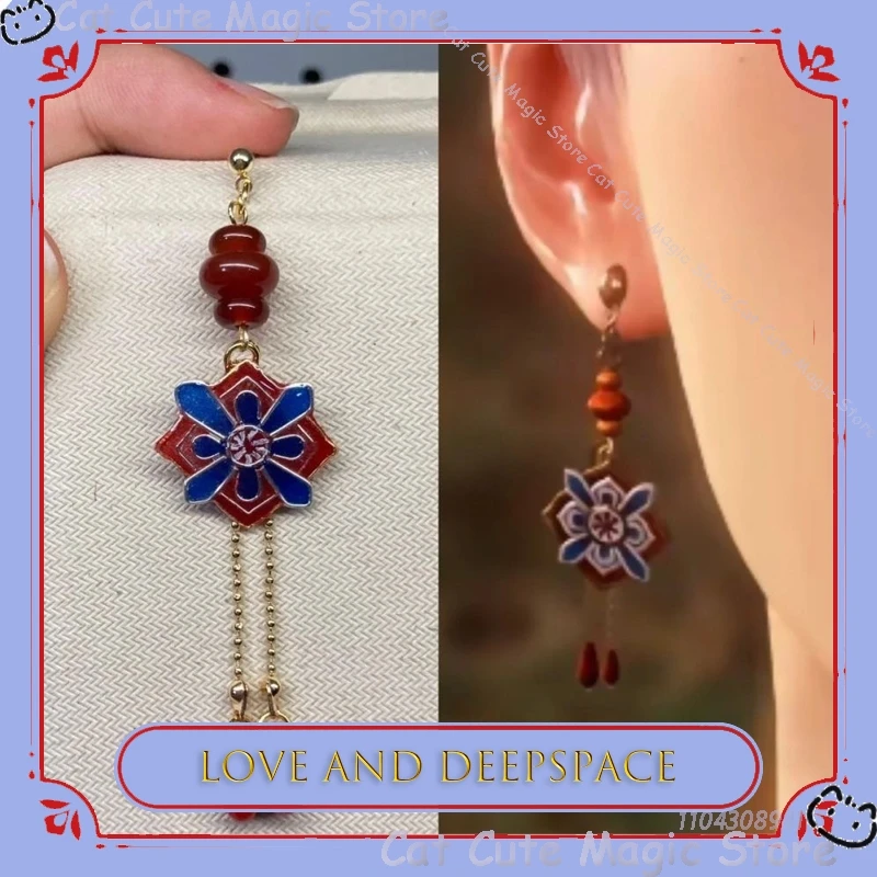 

Серьги с кисточками из бисера «Любовь и глубокое пространство» Rafayel Qi, игровые товары, аксессуары для косплея, костюм на Хэллоуин, ролевая игра