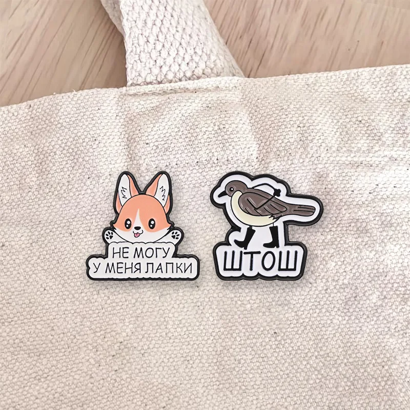 I Can’t, I Have Paws” Bird “What? Russian Meme Enamel Pin Corgi Brooch Funny Phrase Lapel Badge Gift For Friends