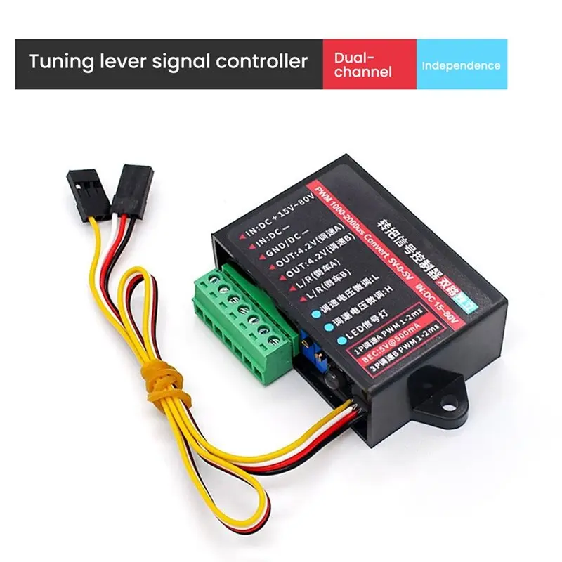 DTA4-For Lawn Mower Compatible Dual Control Pwm Signal Receiver To Electric Vehicle Controller Model