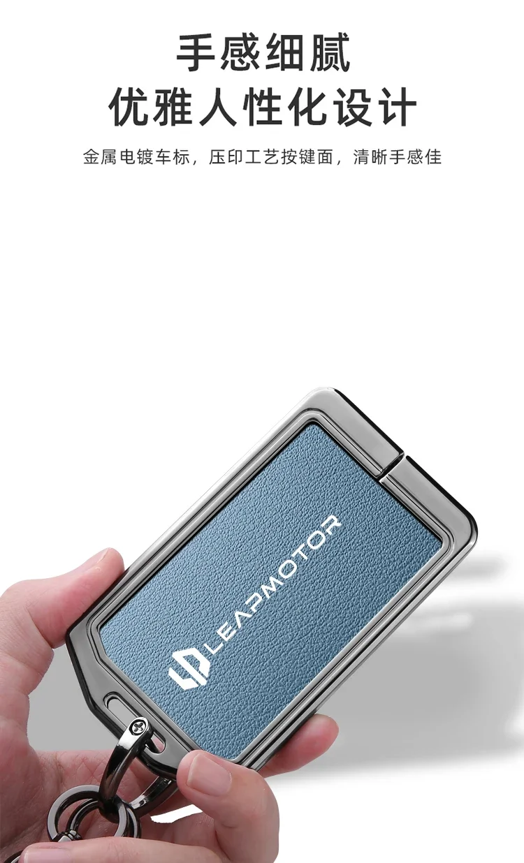 Auto-Zinklegierung-Leder-NFC-Karten-Fernbedienungs-Schlüsselhülle für Leapmotor C10 C11 C16 Schutzhülle Halterung Auto-Schlüsselanhänger Zubehör – Detail 4