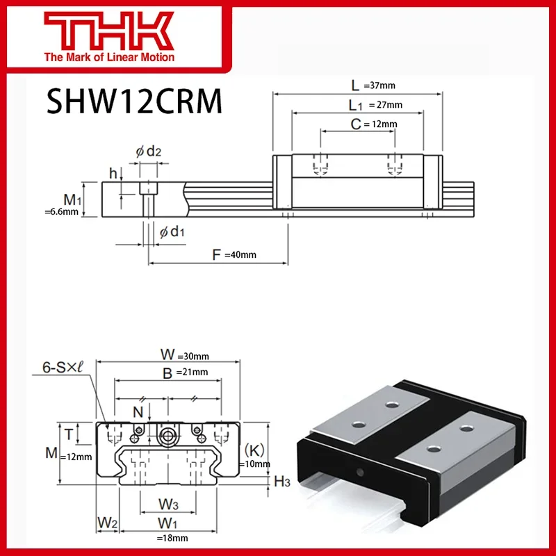 Original New THK linear guide SHW 12 SHW12 SHW12CRM SHW12CRMUU SHW12CRMSS SHW12CRM1UU SHW12CRM1SS GK BLOCK