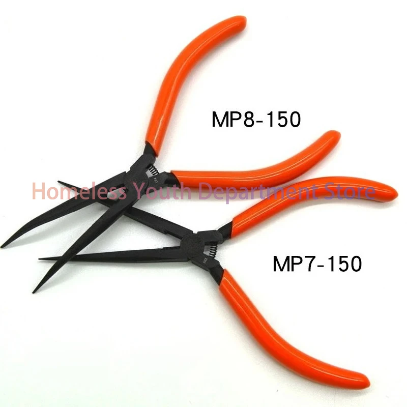 mp7-150-ミニテックピンセット-ロングノーズプライヤー-mp8-150-歯なし曲がったノーズプライヤー-電気技師-diy-精密電子プライヤー
