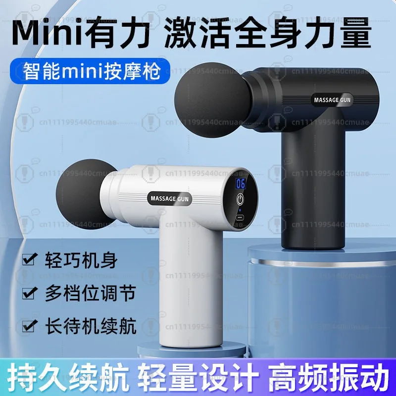 2025 new mini digital display fascia gun mini small muscle massager girls electric massage gun hair