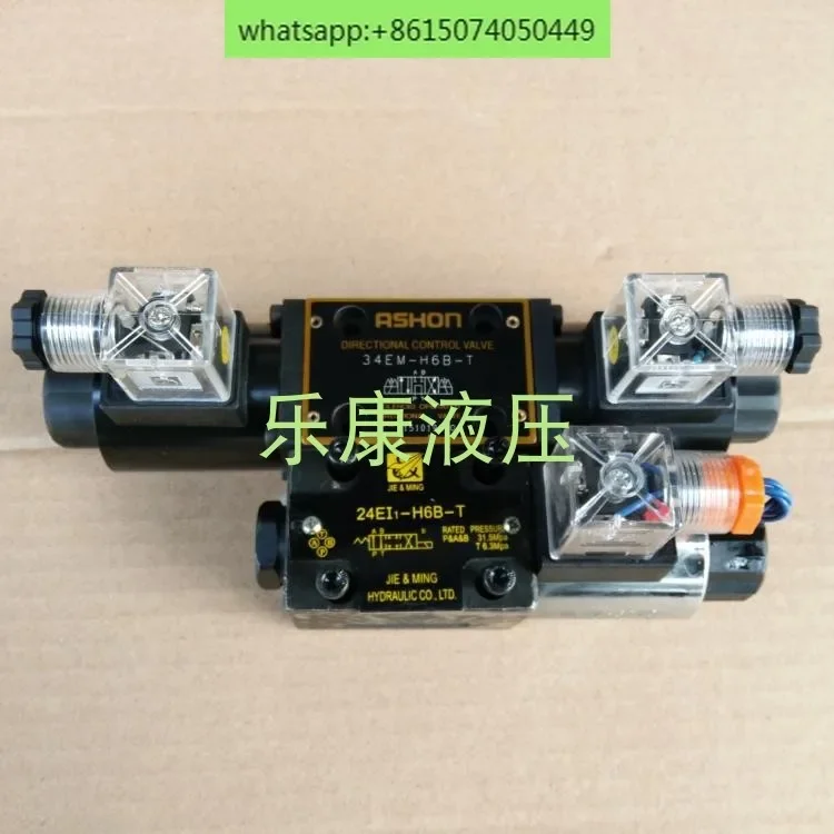 Solenoid Valve 34EM… - image