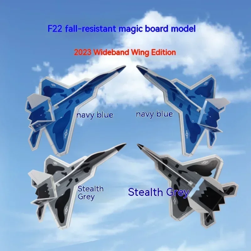 

S27 New F22 Drop Resistant Magic Board Aircraft Fixed Wing Aircraft Model Remote Control Aircraft Parts Shell Template