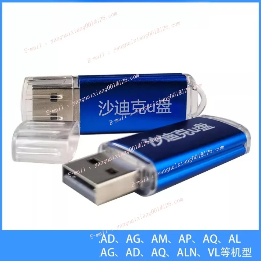 

EDM U Disk Memory 4G 8G для SODICK WEDM — обработка проволоки LS — низкая скорость