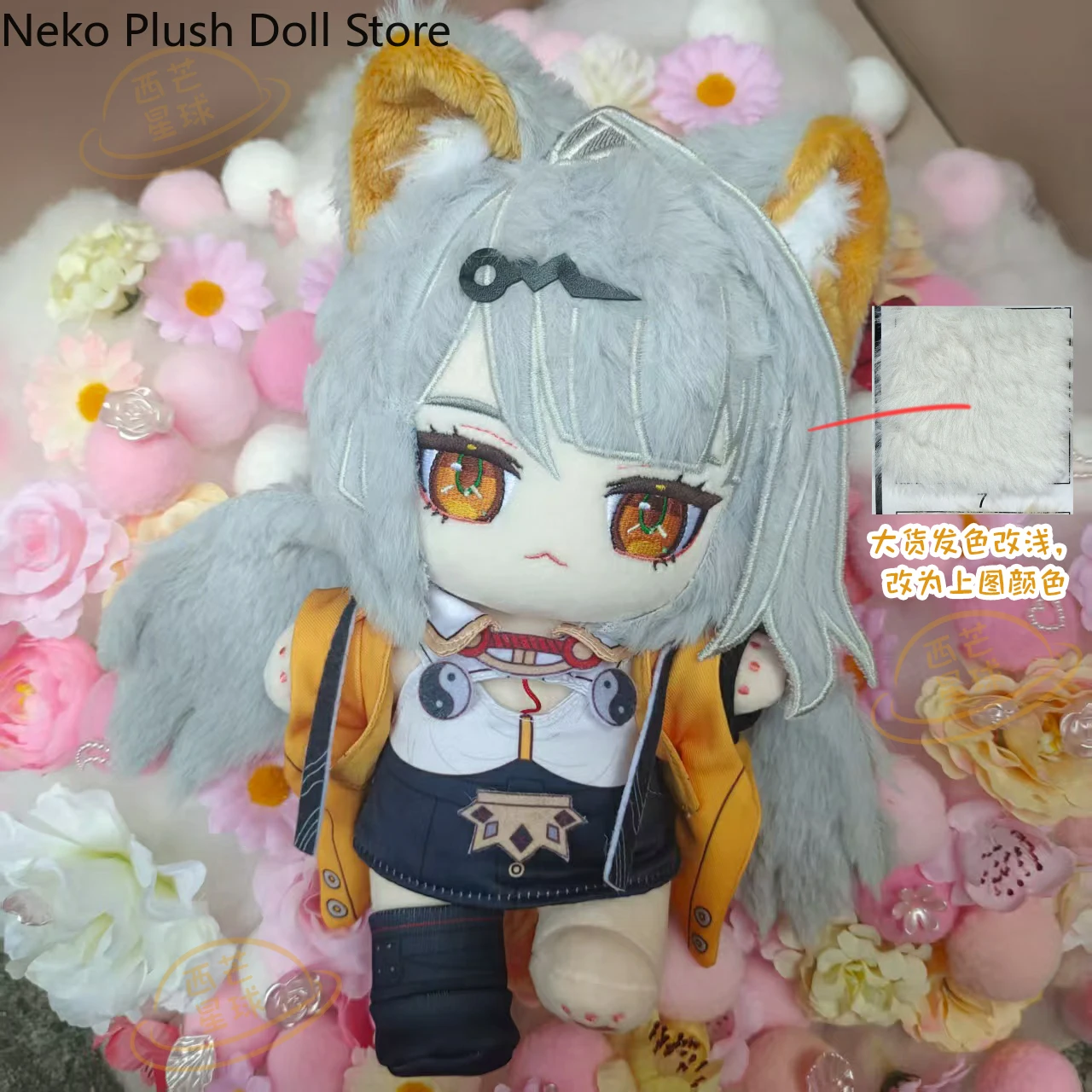 

Zenless Zone Zero Yixuan Game 20cm Cute Soft Plush Stuffed Doll Body Cosplay Cartoon Dress Up Toy Figures Dolls Gift