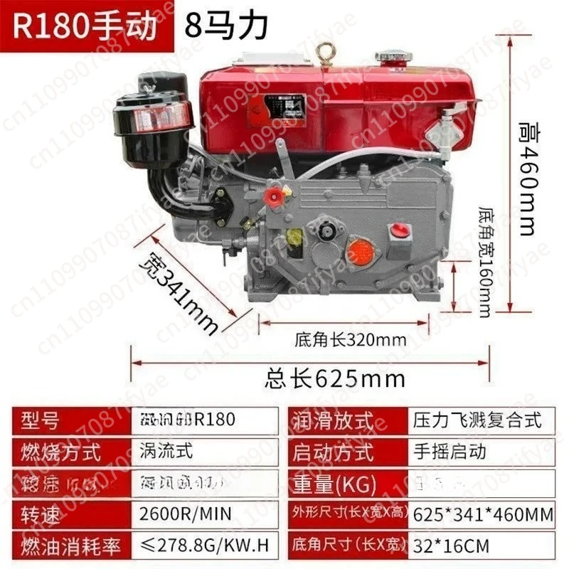 Diesel engine single cylinder water-cooled 12/15/18 full horsepower engine small tractor agricultural electric start