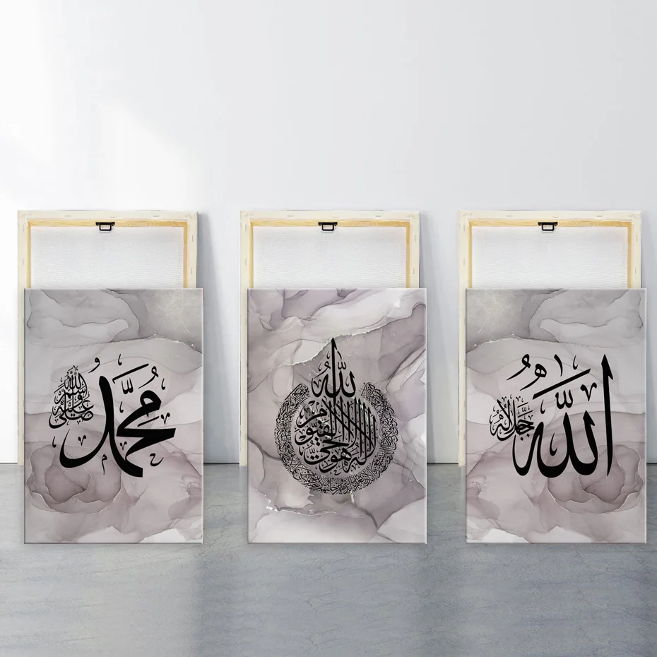 

3pcs 30x40cm Islamic Calligraphy Purple Marbling Wall Art Posters Ayatul Kursi Quran Canvas Painting Print Pictures Home Decor