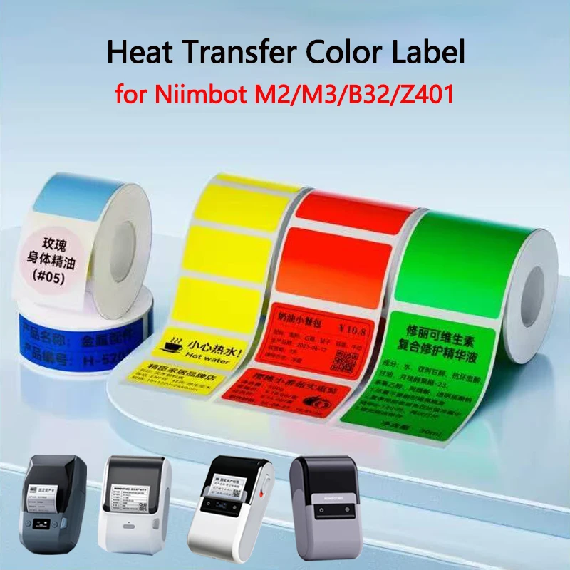 Niimbot M2/M3/B32/Z401 Color Label Printing Paper Thermal Transfer Fixed Asset Barcode Self-adhesive Waterproof Stickers