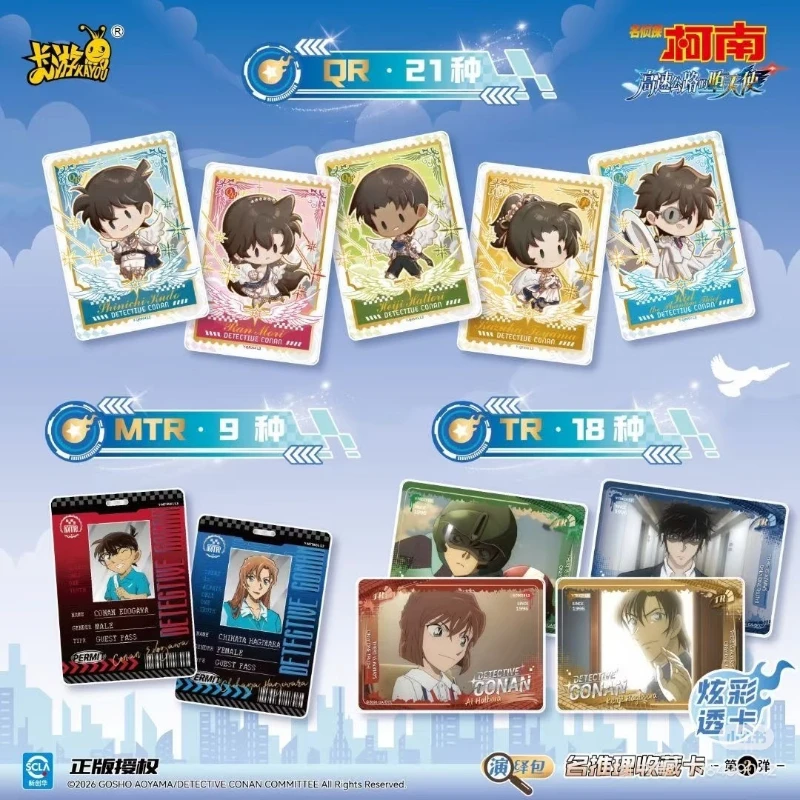 KAYOU Genuine Detective Conan Card Insight Package 7ND Comic Cartoon Movie Periphery Collect Card Toy for Children Holiday Gift 썸네일 4