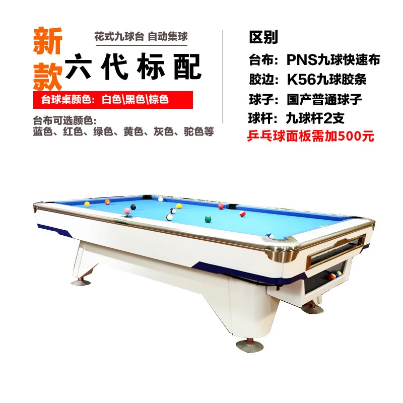 مصنعي طاولات البلياردو بالجملة نادي تجاري طاولة تسعة كرات أمريكية قياسية من الخشب الصلب #2