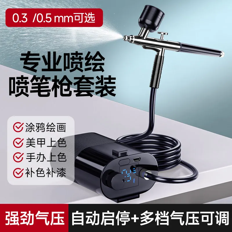 Multifunctional Electric Airbrush Gun Acrylic Paint Painting Spray Figure Coloring Model Airbrush Nail Art Airbrush