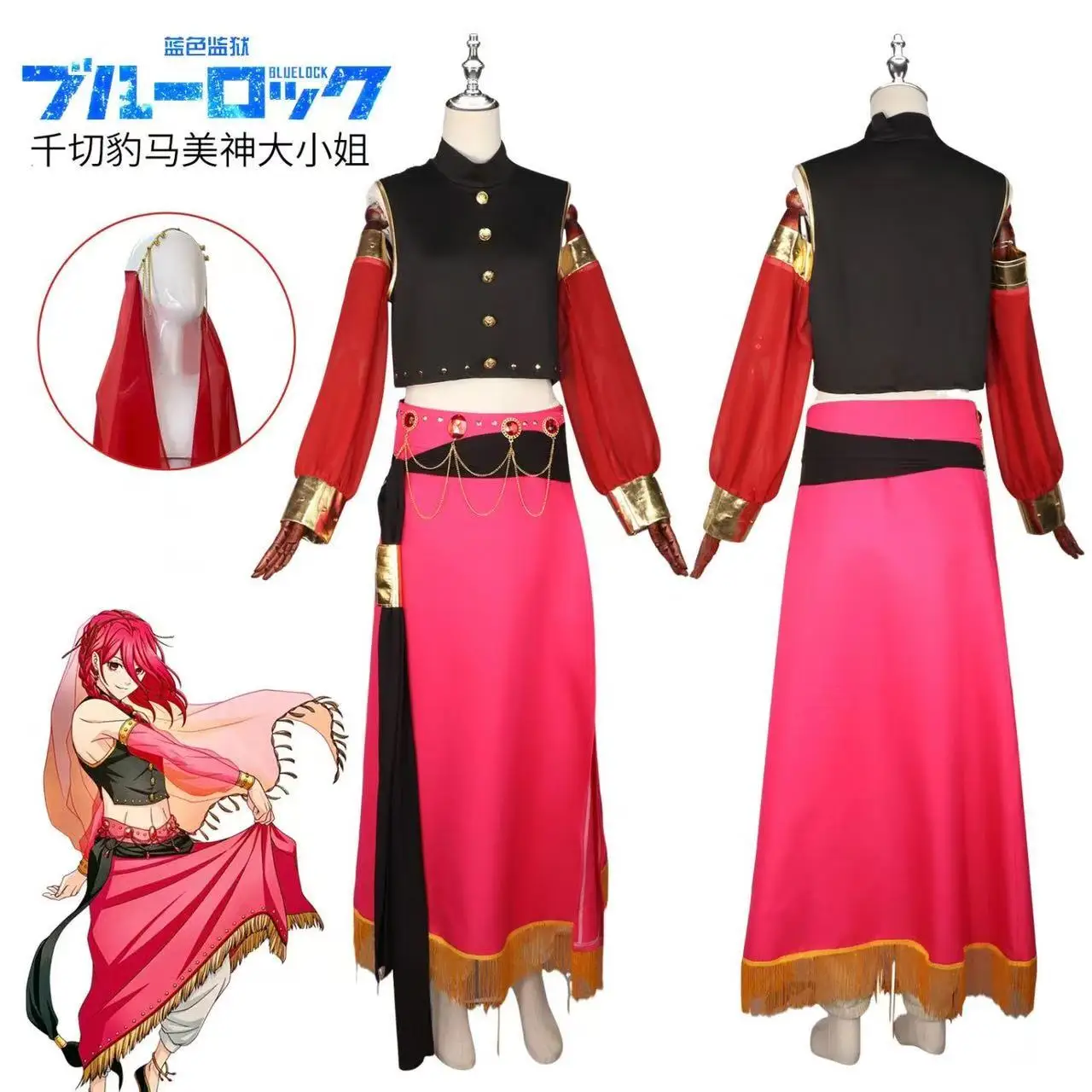 

Chigiri Bachira cosplay costume Miss Beauty anime set
