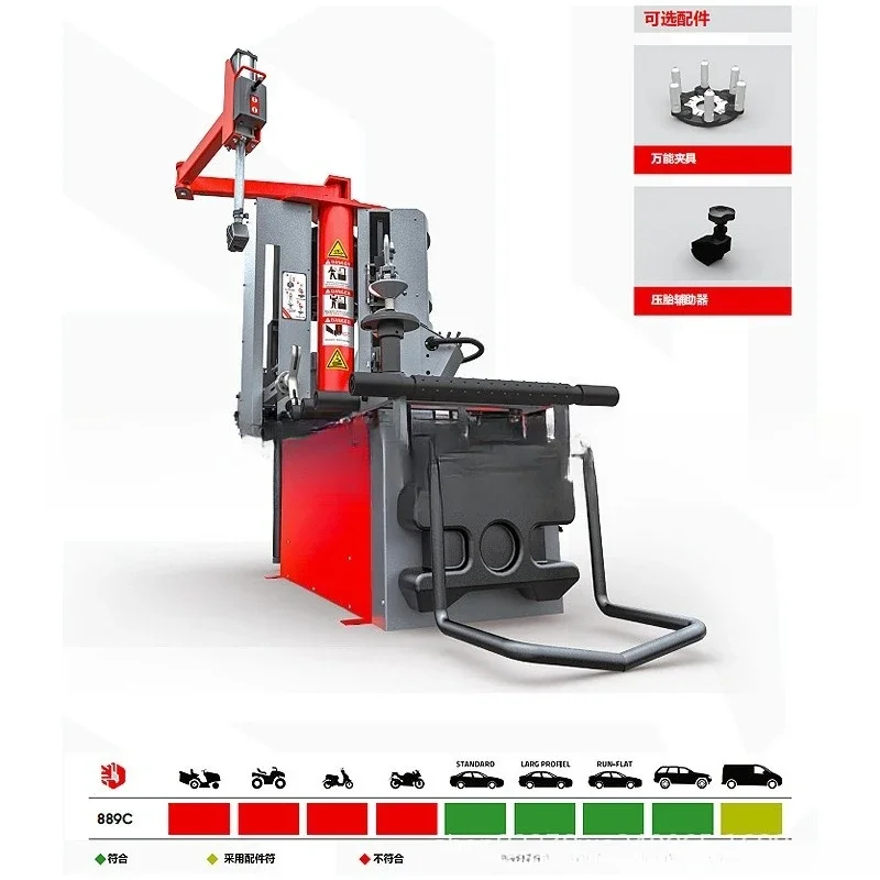 Automatic tire disassembly and assembly machine 899C automobile high-end modification shop wheel diameter 1300mm