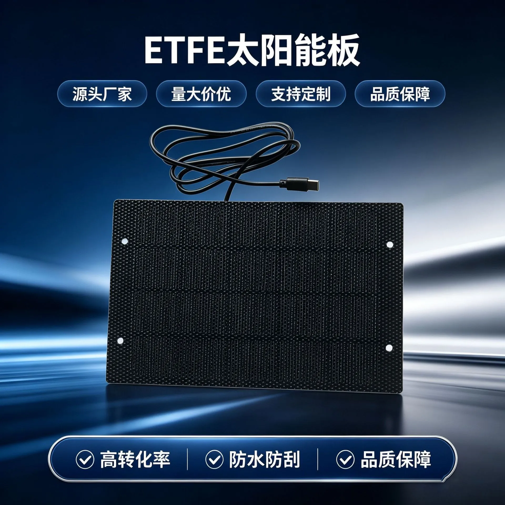 30W 5V ETFE Solar Panel Charger with Type-C Output Mobile Power Security Monitoring Solar Charger for Outdoor Use