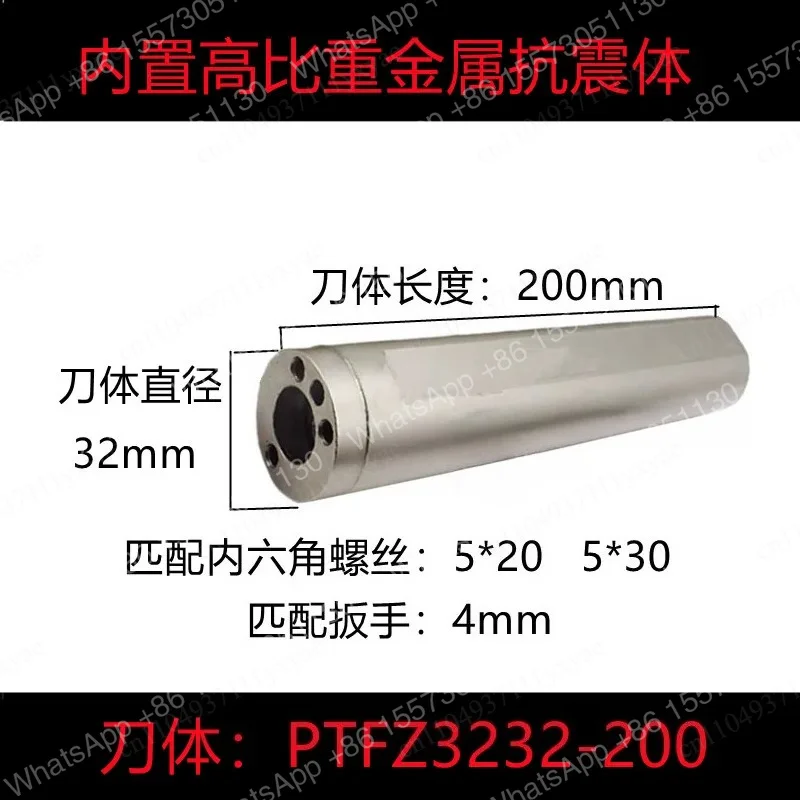 Numerical control accessories TH50-PWLNR08, suitable for the minimum machining diameter of 60mm