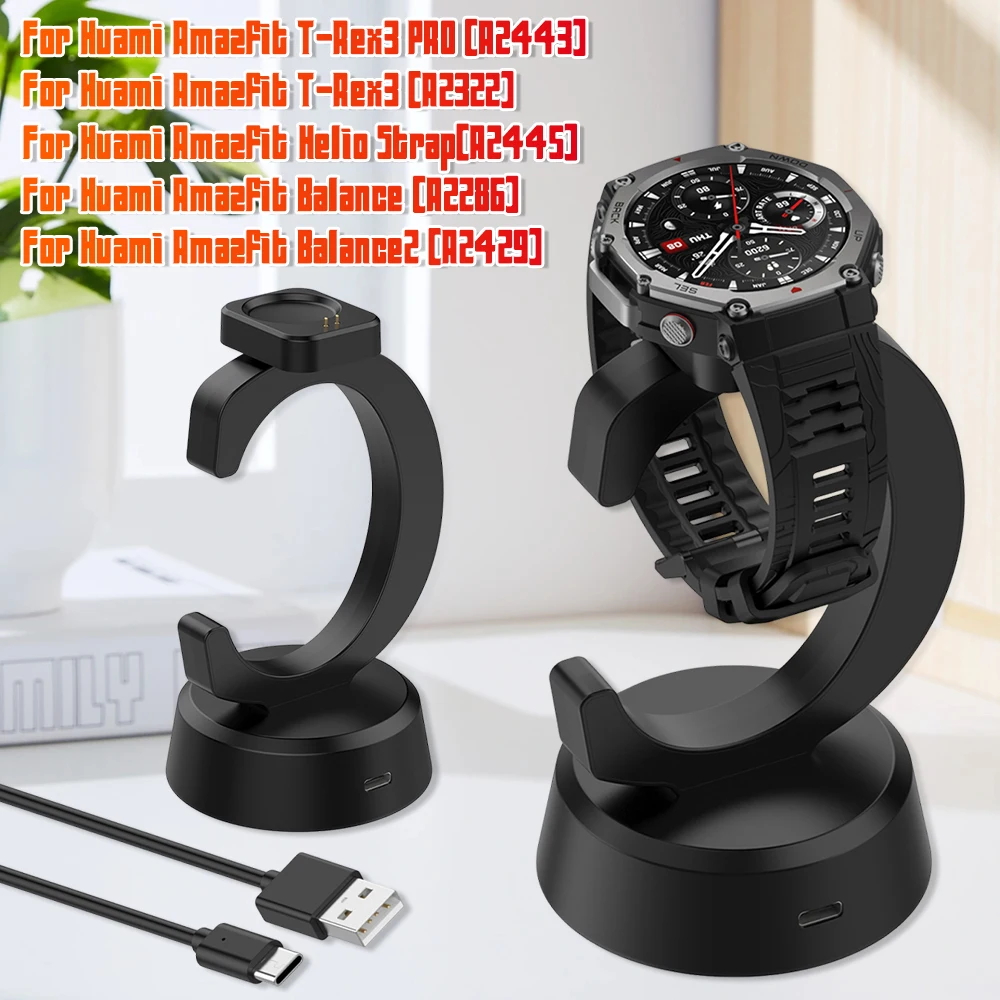 

Зарядное устройство для Huami Amazfit T-REX3 Pro, легкий, противоскользящий магнитный зарядный кабель, износостойкий, точный зарядный адаптер