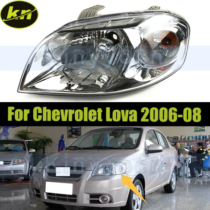 

Фара переднего бампера для Chevrolet Lova 2006 2007 2008, фара, фара