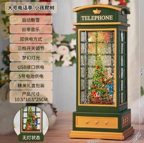

Christmas Lights, Music, Drifting Snow, Water Lights, Shop Window Decorations, Gifts for Boyfriends and Girlfriends, Dressing Up