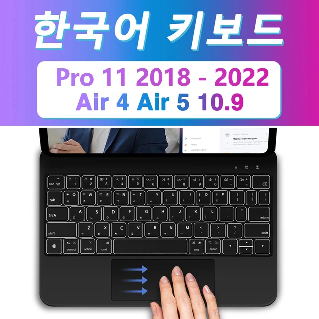 スマートキーボード　iPad対応　8色バックライト　新品 Amazon.co.jp: [2025年最新型] 7色バックライト iPad 11 インチA16
