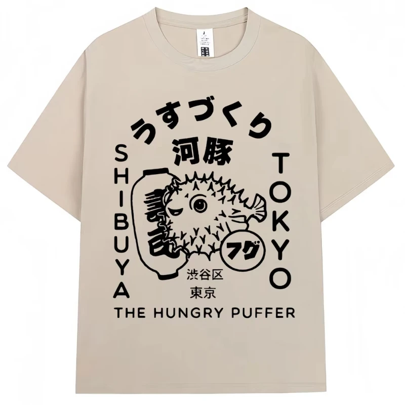 Camiseta Vintage Estilo Japonés con Ondas de Hokkaido para Hombre y Mujer, Moda Harajuku, Camisetas de Alta Calidad, Camiseta de Verano de Algodón Oversize