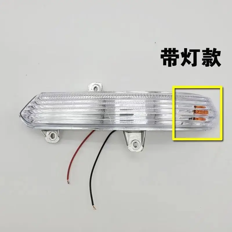 

Для Changan CS35 2012-2019 автомобильные аксессуары зеркала заднего вида указатель поворота боковое зеркало индикаторная лампа заднего вида