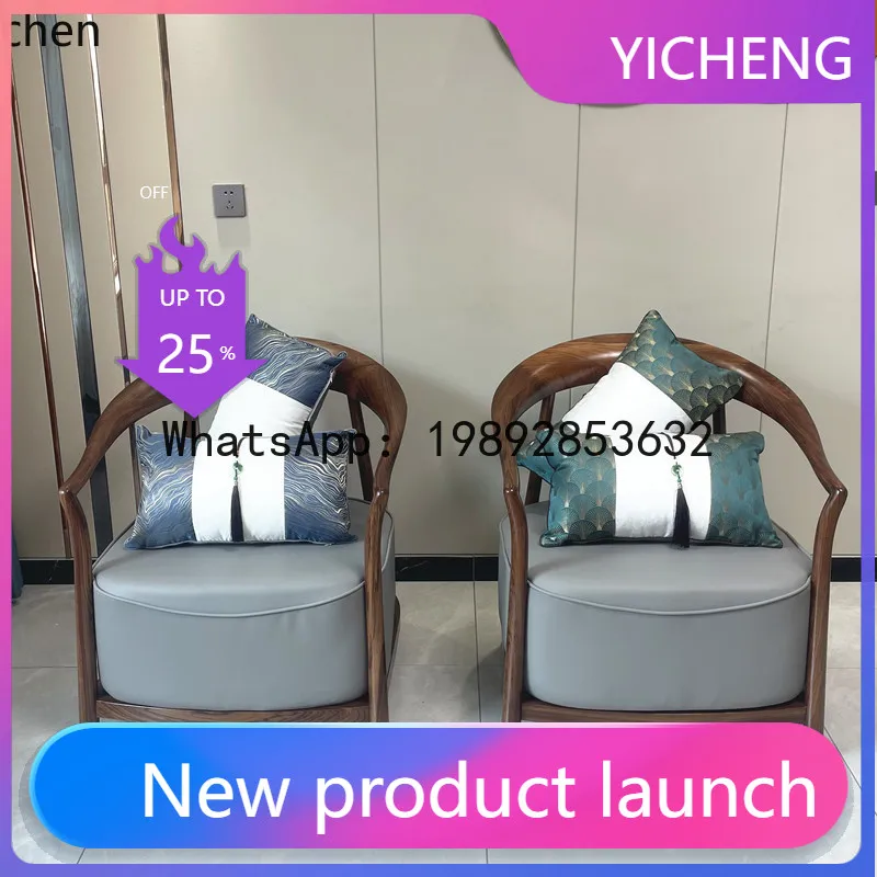 

A1 Leisure Chair All Solid Wood Sofa Chair Tea Room Living Room Balcony Armchair Three-Piece Set