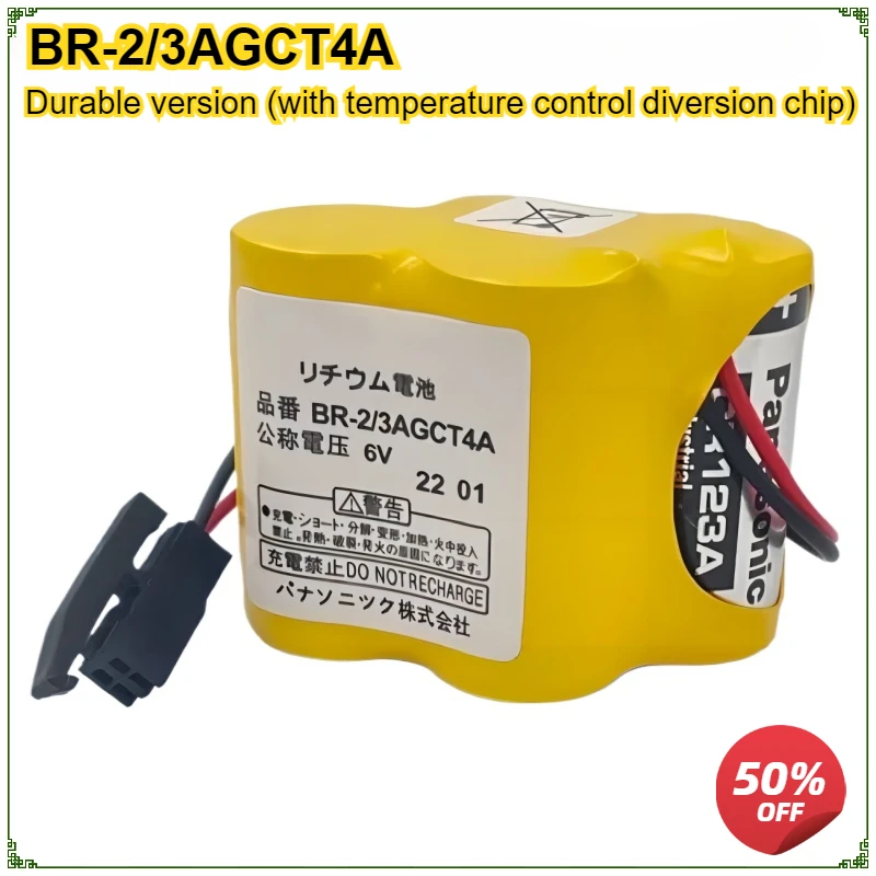 

2-4pcs/lot BR-2/3AGCT4A for Machining Center Machine Tool PLC Lithium Battery A98L-0031-0025 Bateria 6V