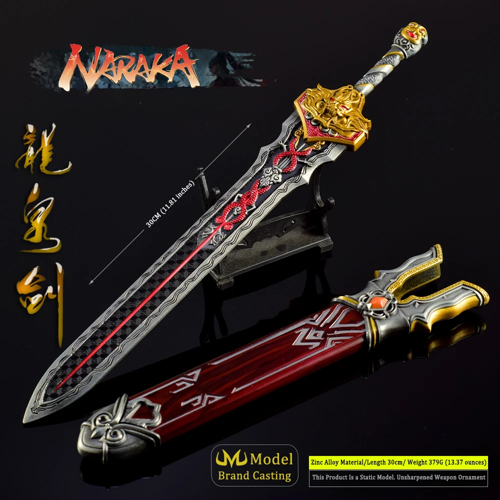 30cm Naraka Eternal Abyss Longquan All-metal Sword with Sheath Game peripheral Gift toy model Collection of decorative ornament