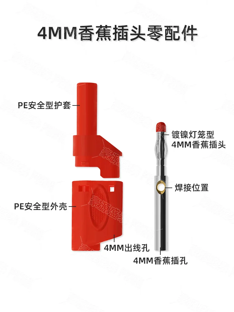 4mm safety sheathed high-voltage banana plug assembly type stackable and continuous insertion lantern flower test head