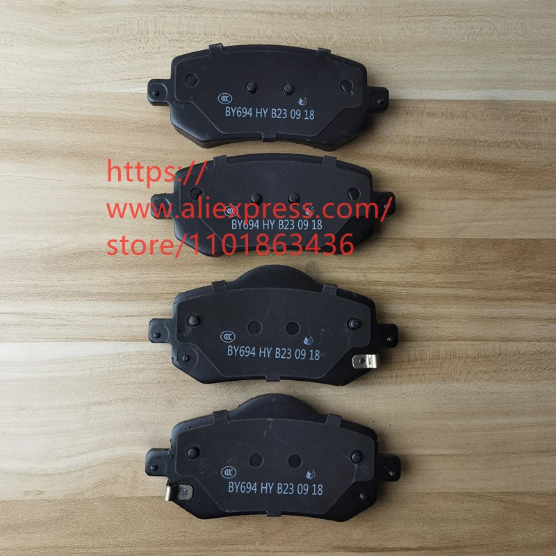 4PCS/SET Front Brake Pads for Chery Arrizo 8