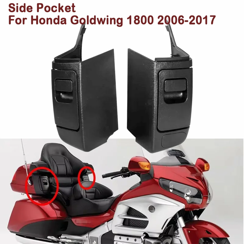 

Боковой карман для багажника мотоцикла, сумка для Honda Goldwing GL1800 2006-2017 2007 2008 2009 2016 2014 2015