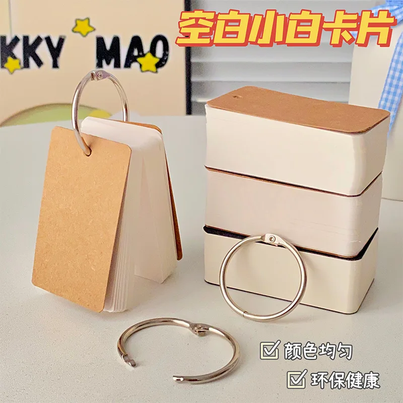 100Sheets Blank Flash Cards with Rings Study Note Memo Pad Kraft Paper with Binder Ring for Office School Student Supplies