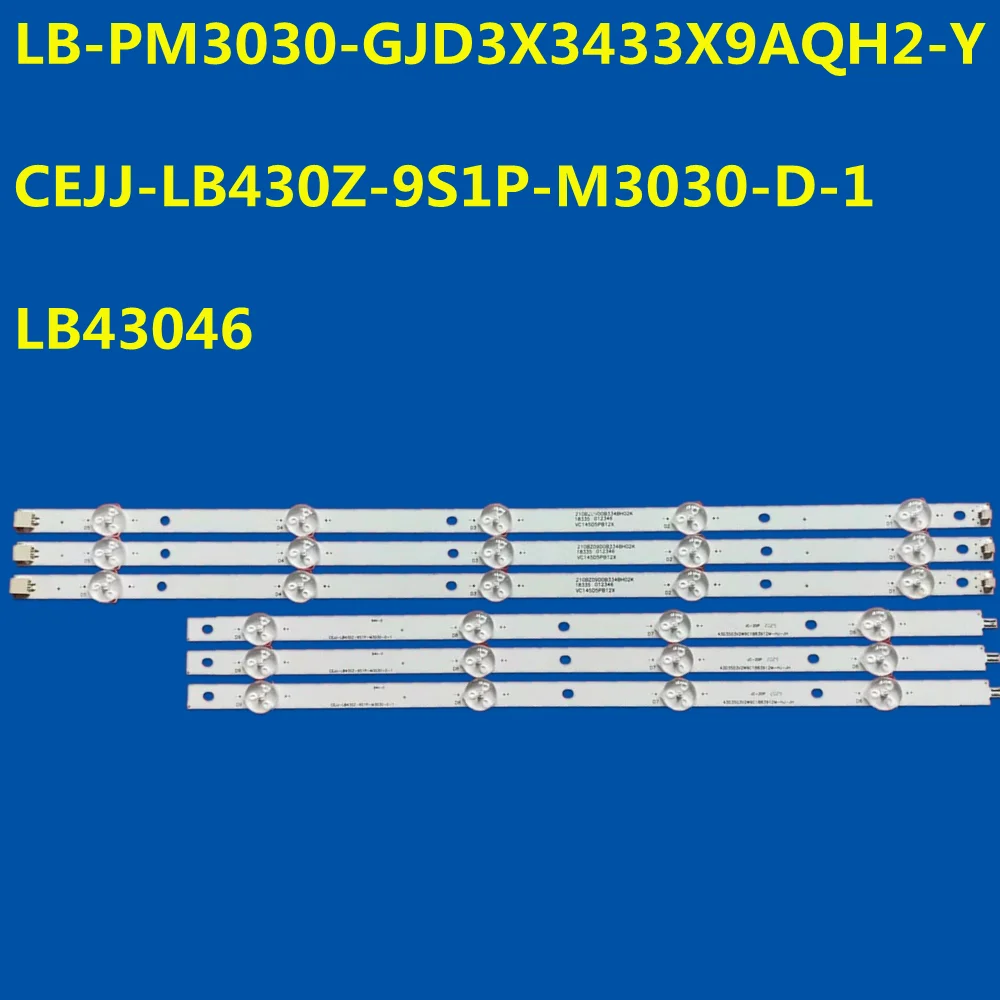 LED Strip 9LED(3v) CEJJ-LB430Z-9S1P-M3030-D-1 For Aoc 43PFF5212 43PFG5813/78 43s5295/78 43PFF5252/T3 43PFF5292/T3 43PFF3212/T3