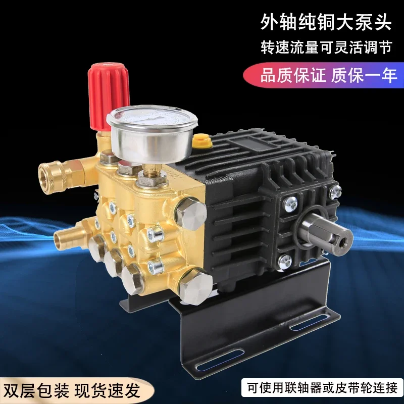 Pump head accessories Ultra-high pressure cleaning machine  Copper pump head assembly Humidification pump fog generation