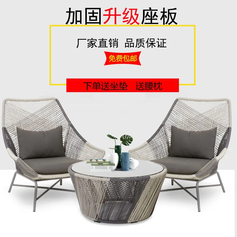 Garden furniture outdoor furniture rattan chair balcony rattan chair three-piece set