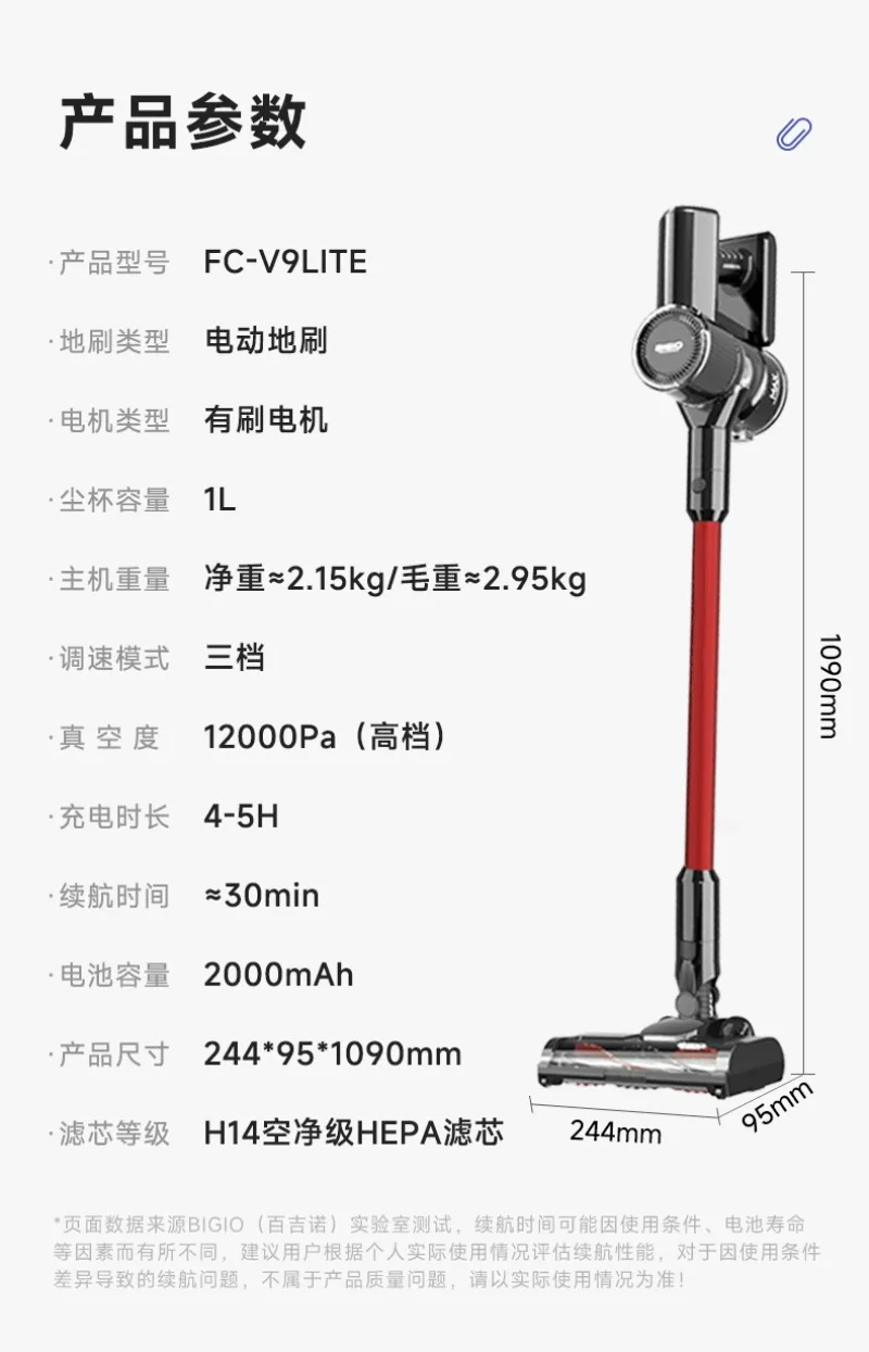 무선 진공 청소기 V9LITE 강력한 흡입력 가정용 애완동물 털용 경량 핸드헬드