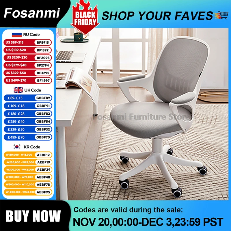 Ergonomic Breathableตาข่ายเก้าอี้สํานักงานพร้อมรองรับเอวปรับหมุนโต๊ะเก้าอี้โยกHome Gaming Studyเก้าอี้คอมพิวเตอร์