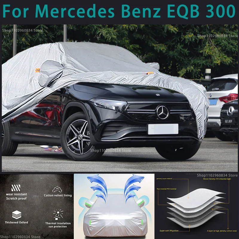 

Автомобильные чехлы для Mercedes benz EQB 300 210T, уличная Защита от солнца, УФ-лучей, пыли, дождя, снега, защитный автомобильный чехол